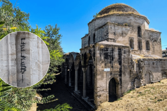 Τζαμί Αχμέτ Πασά, Σέρρες